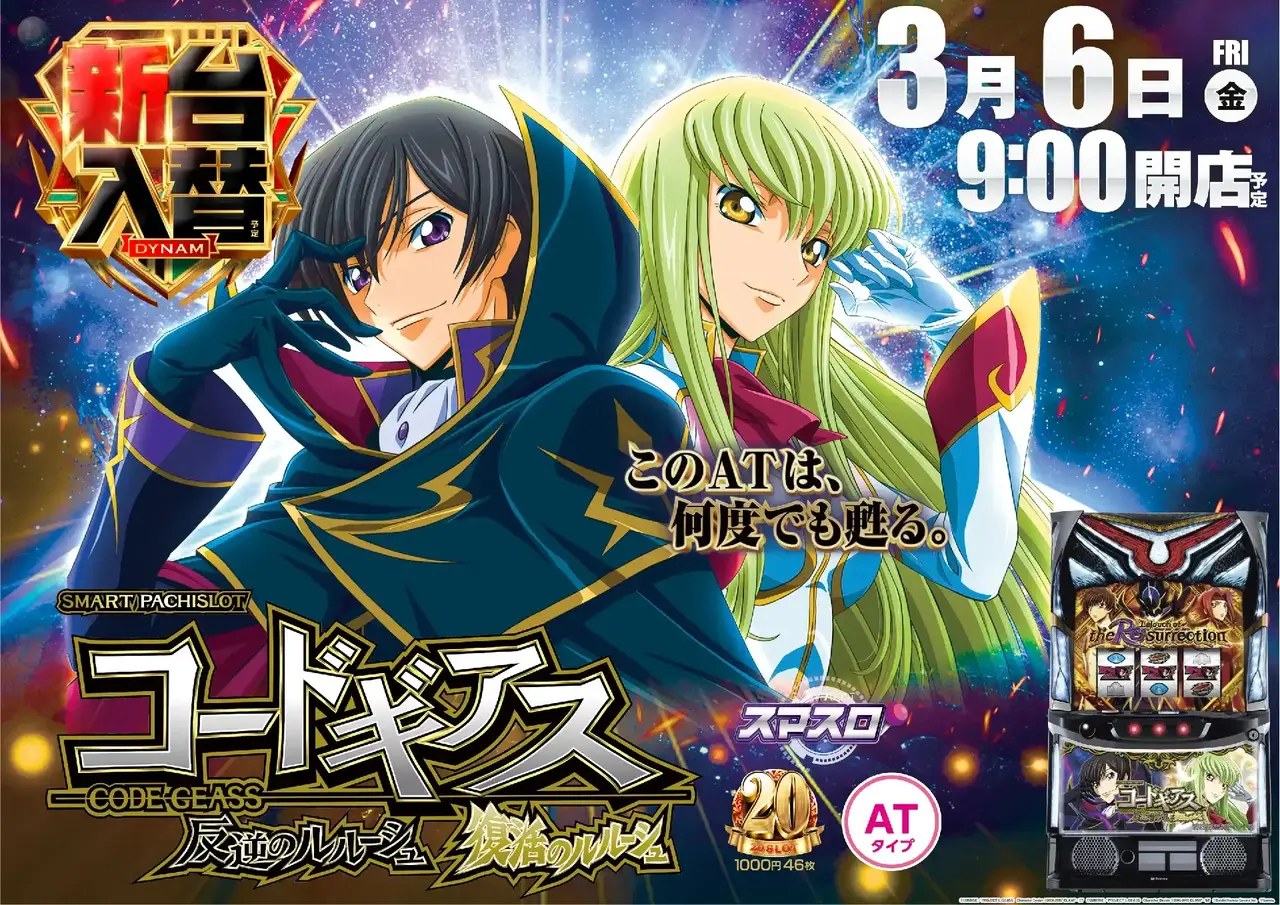 0306_4hp_%e3%82%ae%e3%82%a2%e3%82%b9_h