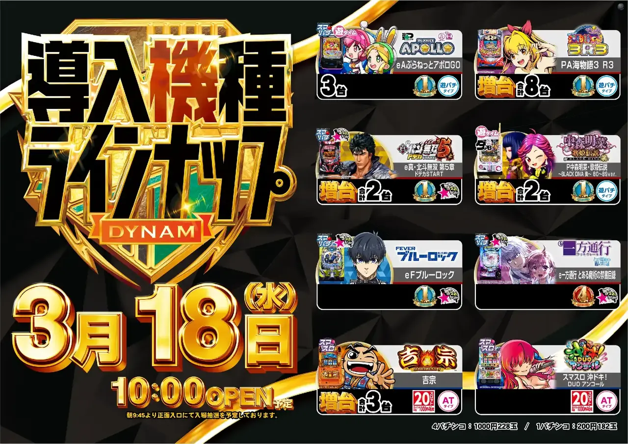 3_0318_%e6%b1%8e%e7%94%a8_%e3%82%88%e3%81%93_pst_az