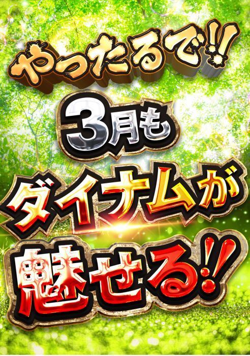 %e3%82%ad%e3%83%a3%e3%83%97%e3%83%81%e3%83%a3