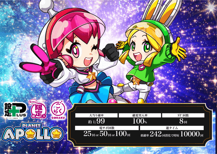 %e3%81%94%e3%82%89%e3%81%8fgif