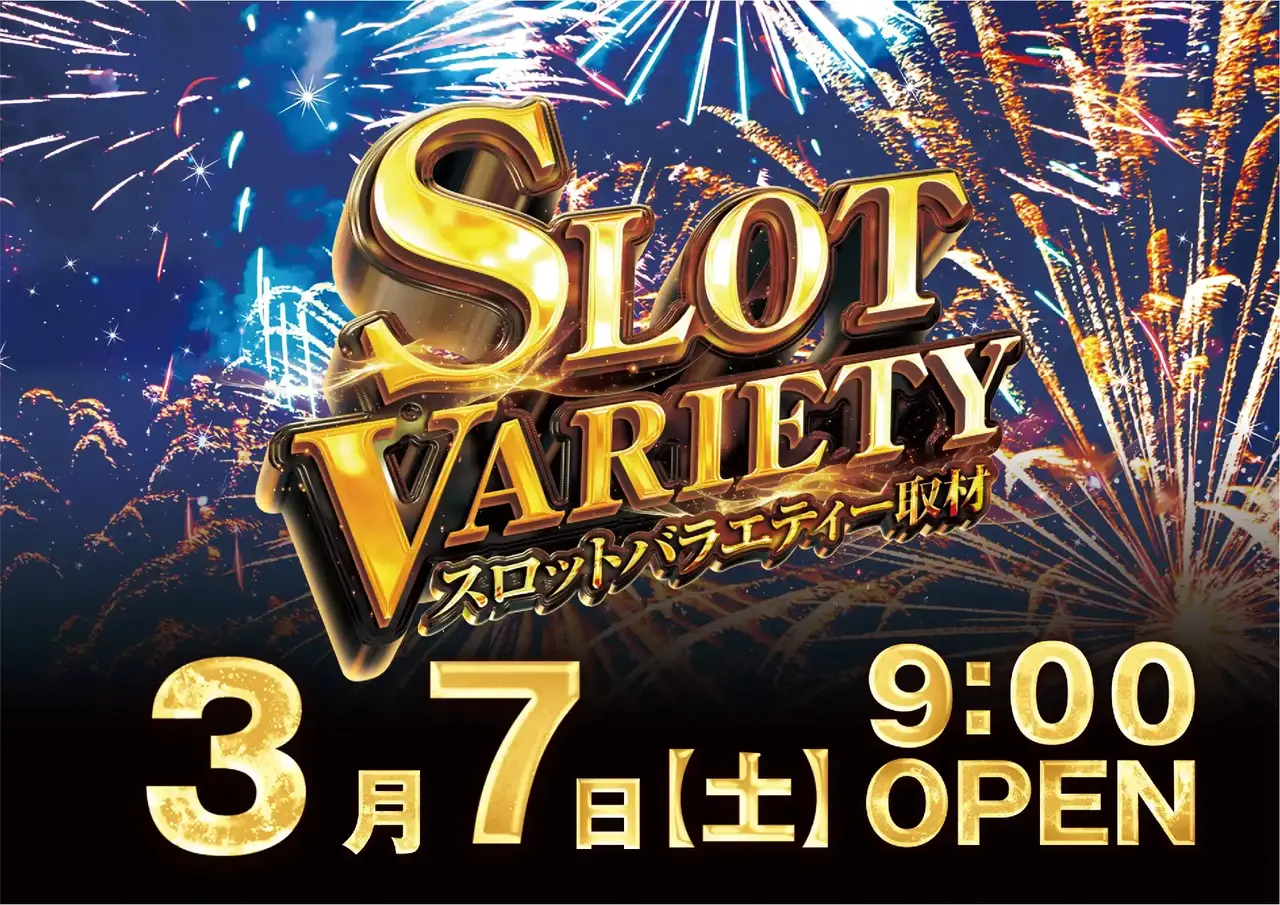 0307_pst_%ef%bc%b6%e5%8f%96%e6%9d%90_h