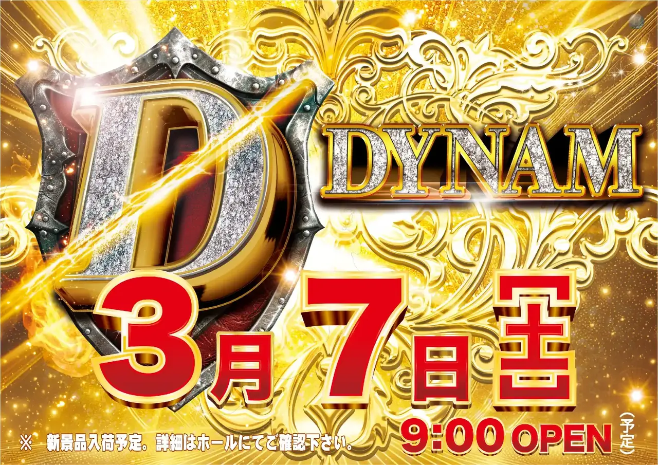 0307_pst_%e6%96%b0%e6%99%af%e5%93%81_h_az