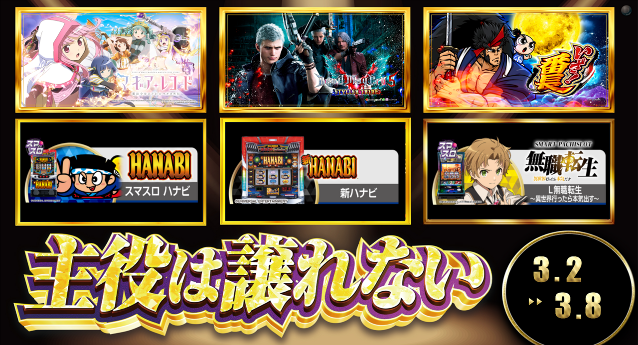 0302%e4%b8%bb%e5%bd%b9%e6%a8%aa%ef%bc%88%e5%be%8c%ef%bc%89