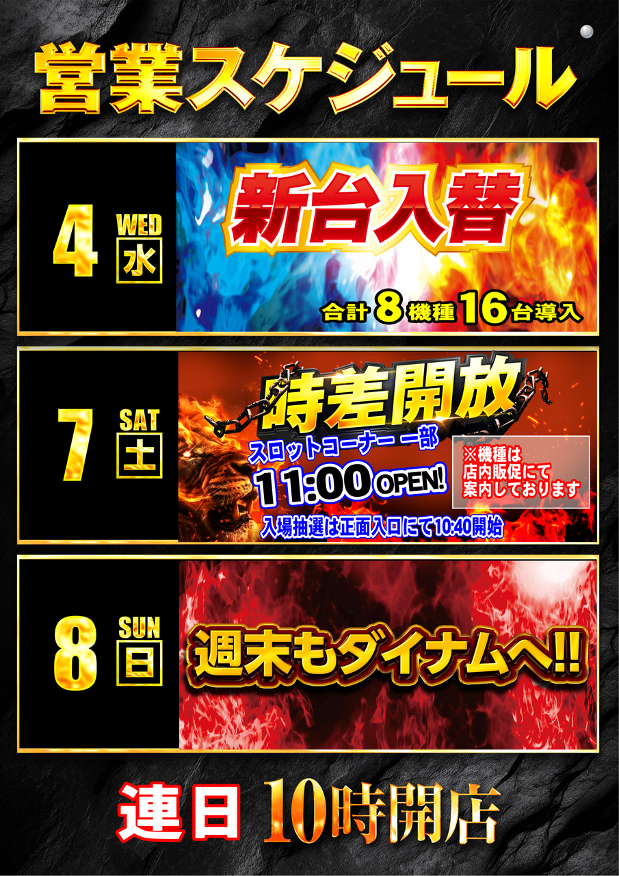 4-%e3%80%80%e3%82%a4%e3%83%99%e3%82%ab%e3%83%ac