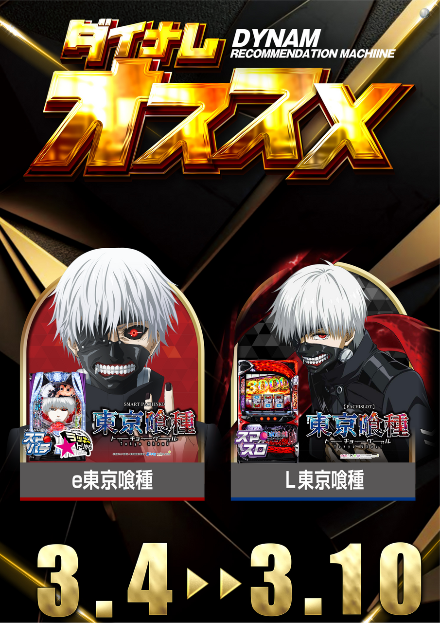 4-%e3%80%80%e3%81%8a%e3%82%b9%e3%82%b9%e3%83%a1p