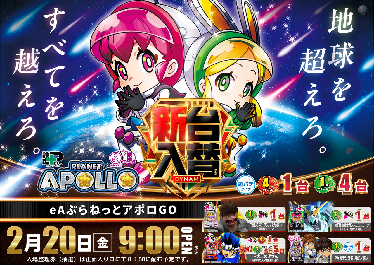 1%e5%86%86%e6%96%b0%e5%8f%b0%ef%bc%88%e6%a8%aa