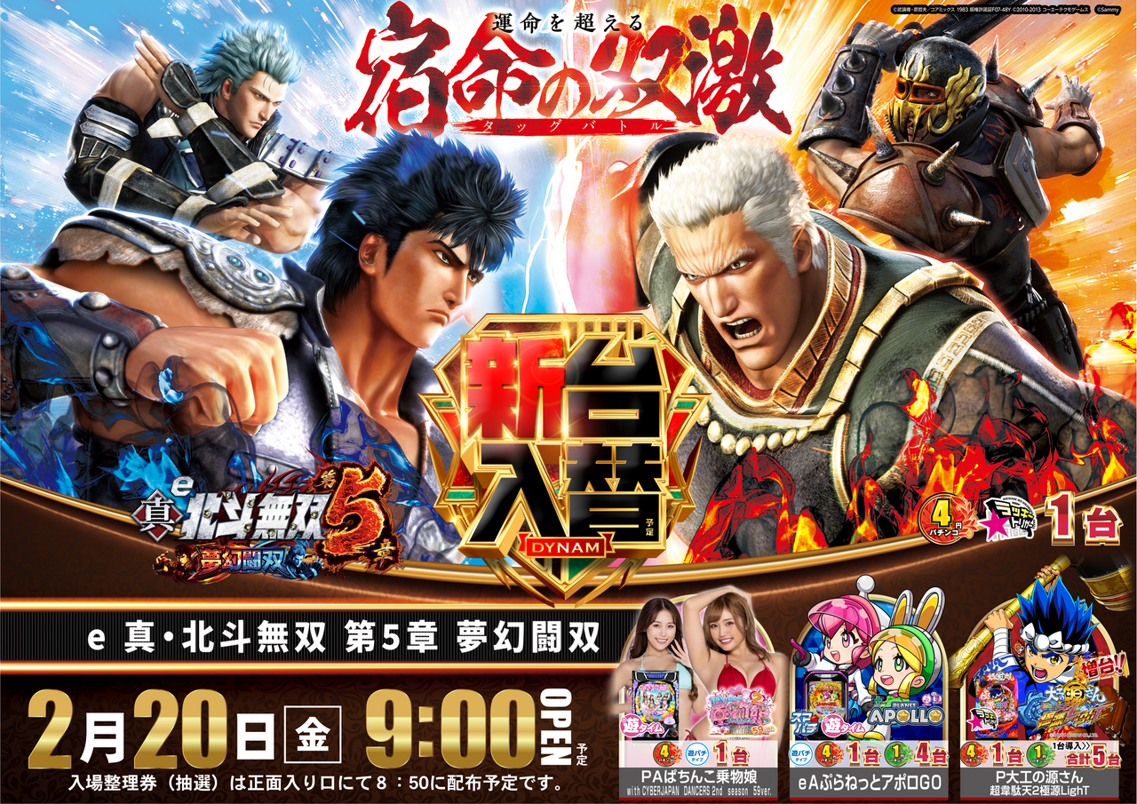 4%e5%86%86%e5%8c%97%e6%96%97%ef%bc%88%e6%a8%aa