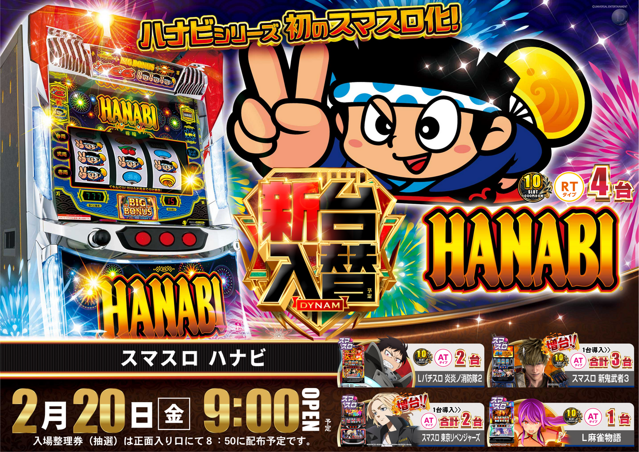 %e3%83%8f%e3%83%8a%e3%83%93%ef%bc%88%e6%a8%aa