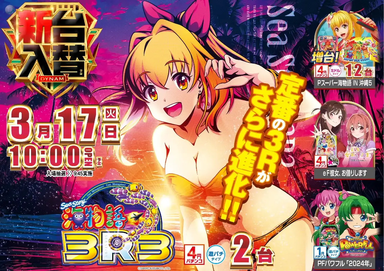 0317%ef%bc%b0%ef%bc%a1%e6%b5%b7%e7%89%a9%e8%aa%9e%ef%bc%93%ef%bc%b2%ef%bc%93%ef%bc%ac%ef%bc%a2%ef%bc%a1pstaz%e6%a8%aa