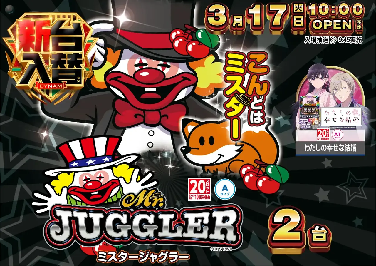 0317%ef%bc%b3%e3%83%9f%e3%82%b9%e3%82%bf%e3%83%bc%e3%82%b8%e3%83%a3%e3%82%b0%e3%83%a9%e3%83%bc%ef%bc%ab%ef%bc%abpstaz%e6%a8%aa