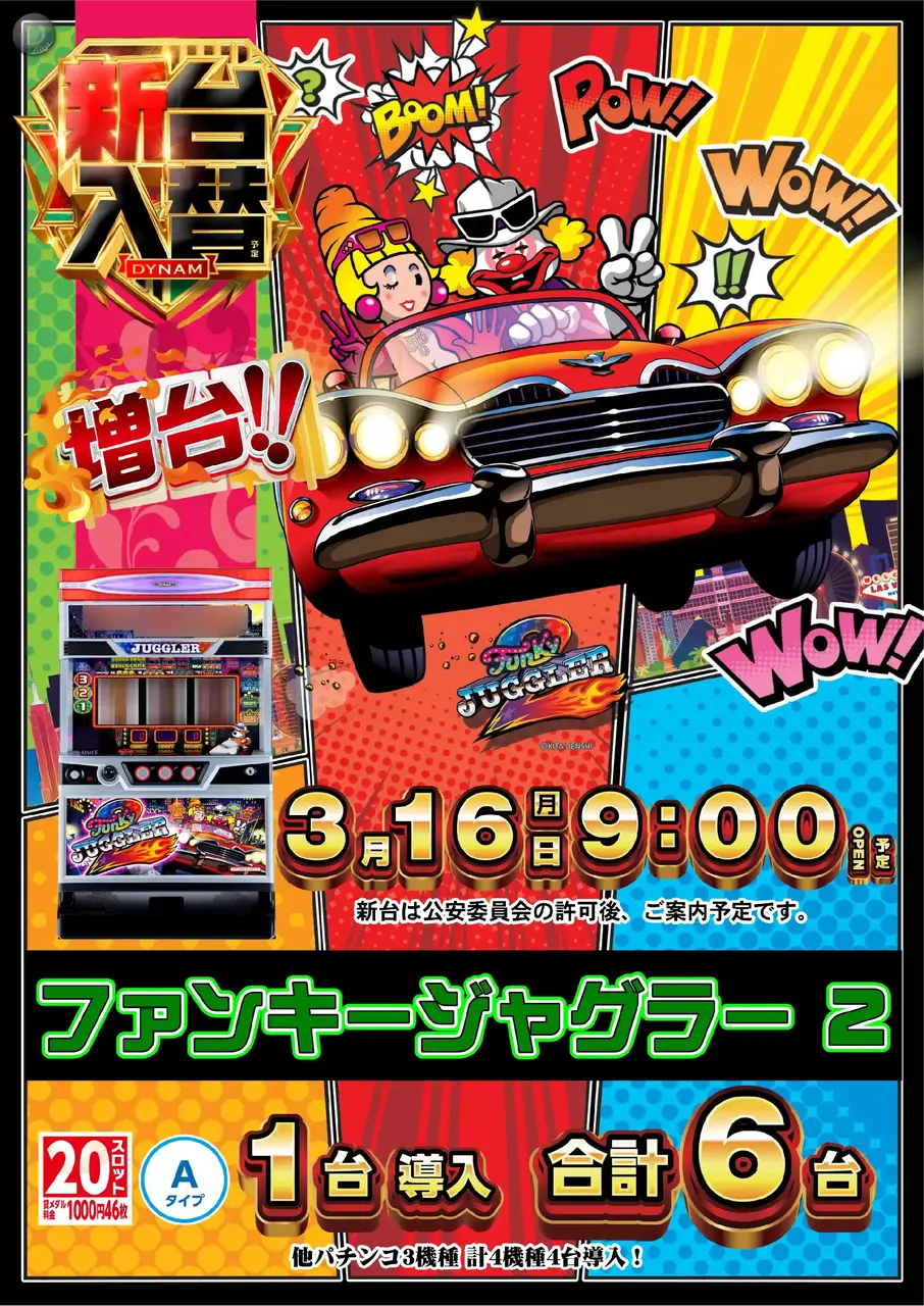 Az241_ae260225-0420_order_png