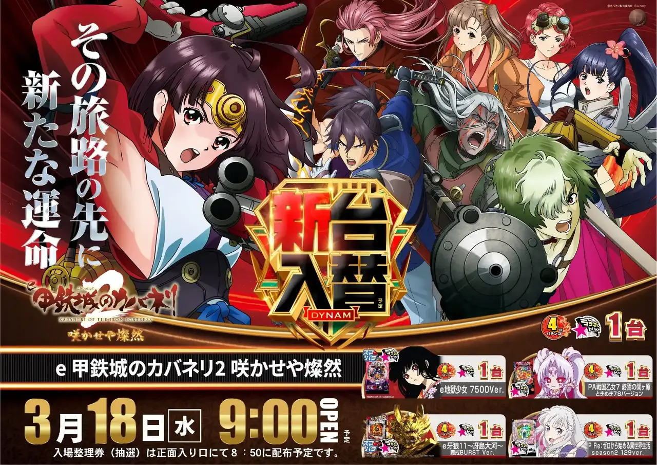 0318%e3%82%ab%e3%83%90%e3%83%8d%e3%83%aa%e7%87%a6%e7%84%b6%e3%82%88%e3%81%93pst