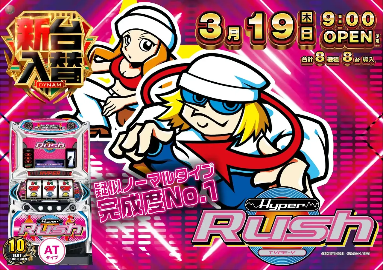 0319_3pst_%e3%83%8f%e3%82%a4%e3%83%91%e3%83%bc_h_%e4%ba%8b%e5%be%8c