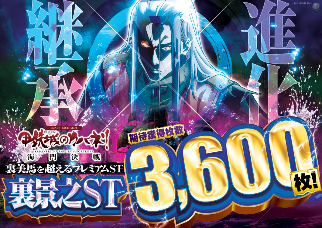 %e3%82%ab%e3%83%90%e3%83%8d%e3%83%aa%ef%bc%92