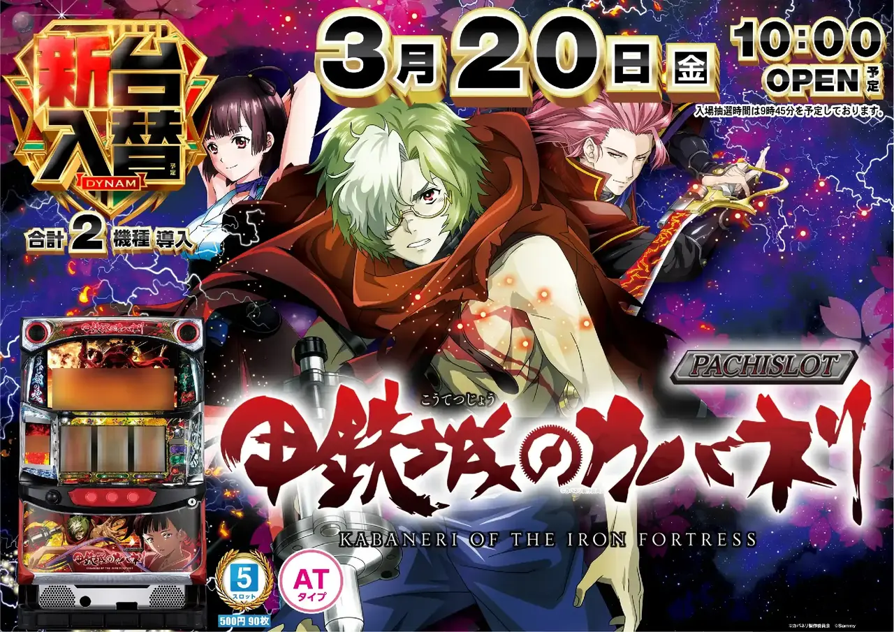 1_0320_%e3%82%ab%e3%83%90%e3%83%8d%e3%83%aa_%e3%82%88%e3%81%93_pst