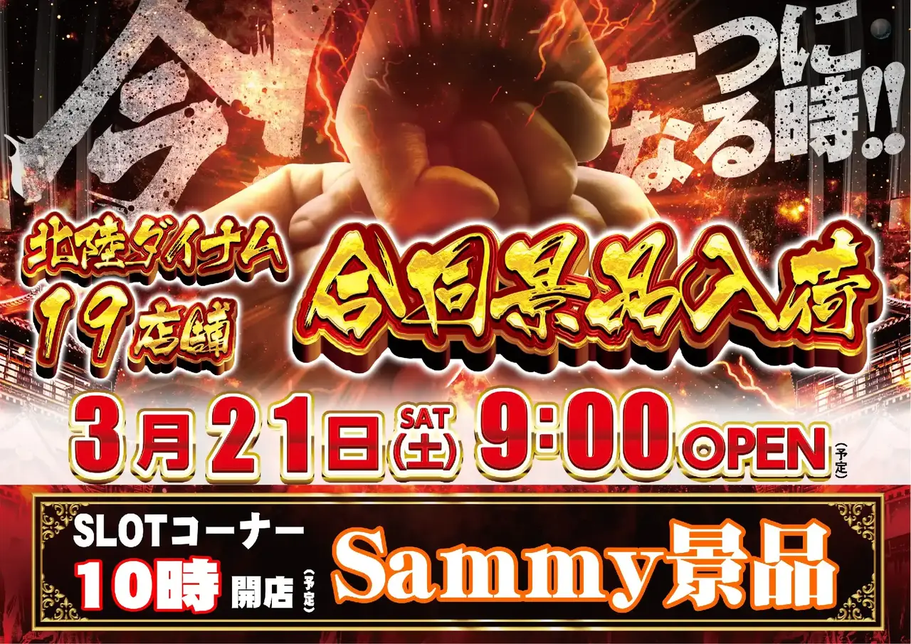 0321%e5%8c%97%e9%99%b8%e5%90%88%e5%90%8cpst%e6%a8%aaaz