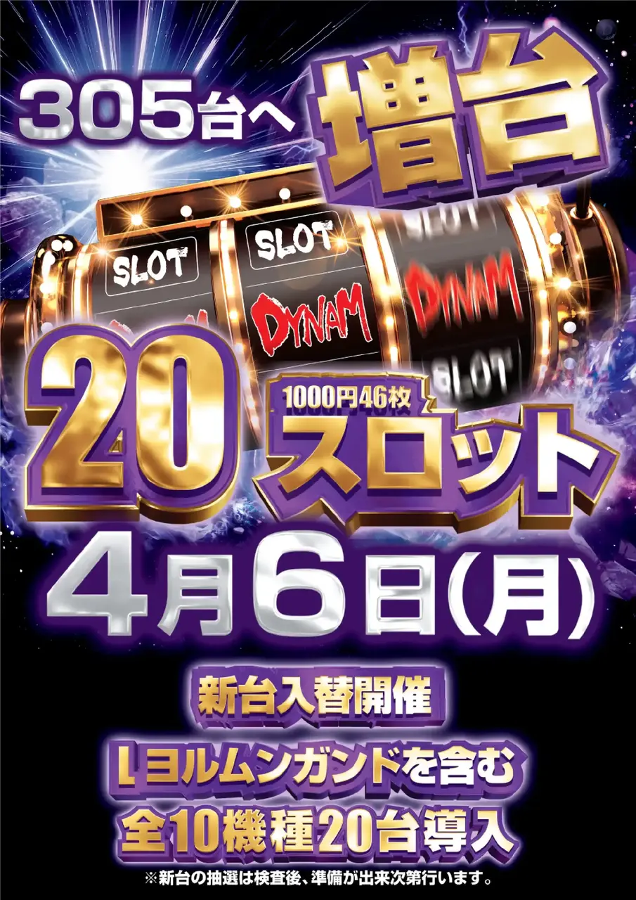 0406_s%e5%a2%97%e5%8f%b0_v_pst_az