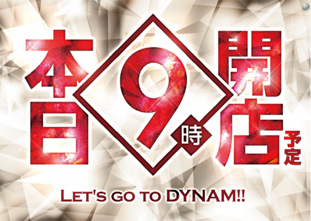 9%e6%99%82%e2%99%a2%e6%a8%aa