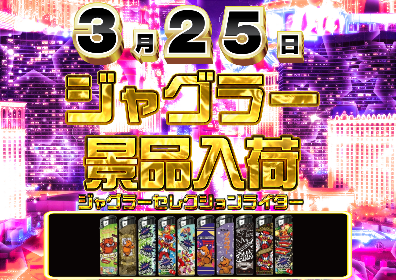 Order_ae260309-0716_order_png_(1)