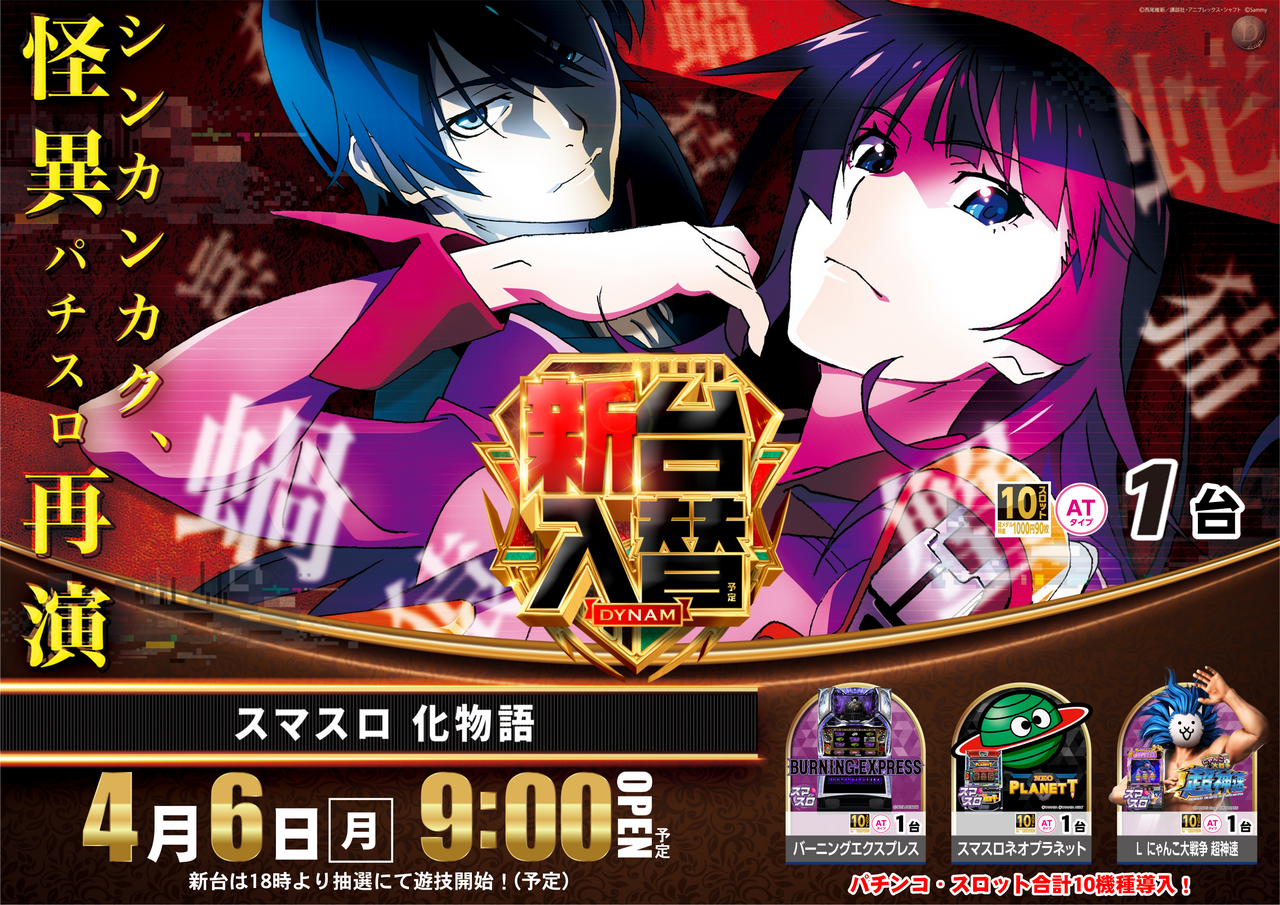 0406%e5%8c%96%e7%89%a9%e8%aa%9e%e3%82%88%e3%81%93%e4%bf%ae%e6%ad%a3