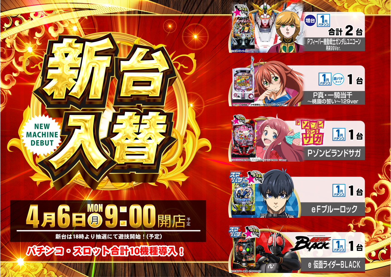 0406%e4%bc%8a%e9%9b%86%e9%99%a2%e3%82%88%e3%81%93%e4%bf%ae%e6%ad%a3