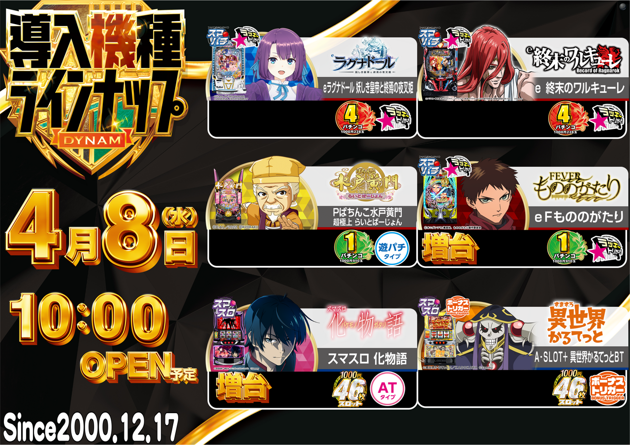 0408%e3%82%a2%e3%83%a9%e3%82%ab%e3%83%ab%e3%83%88y