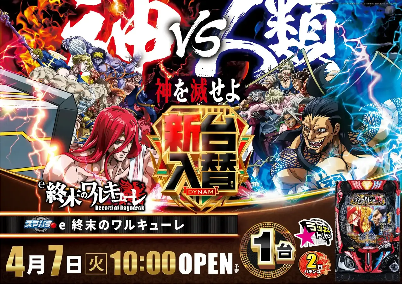 0407_%e7%b5%82%e6%9c%ab%e3%81%ae%e3%83%af%e3%83%ab%e3%82%ad%e3%83%a5%e3%83%bc%e3%83%ac_%e6%a8%aa_pstaz