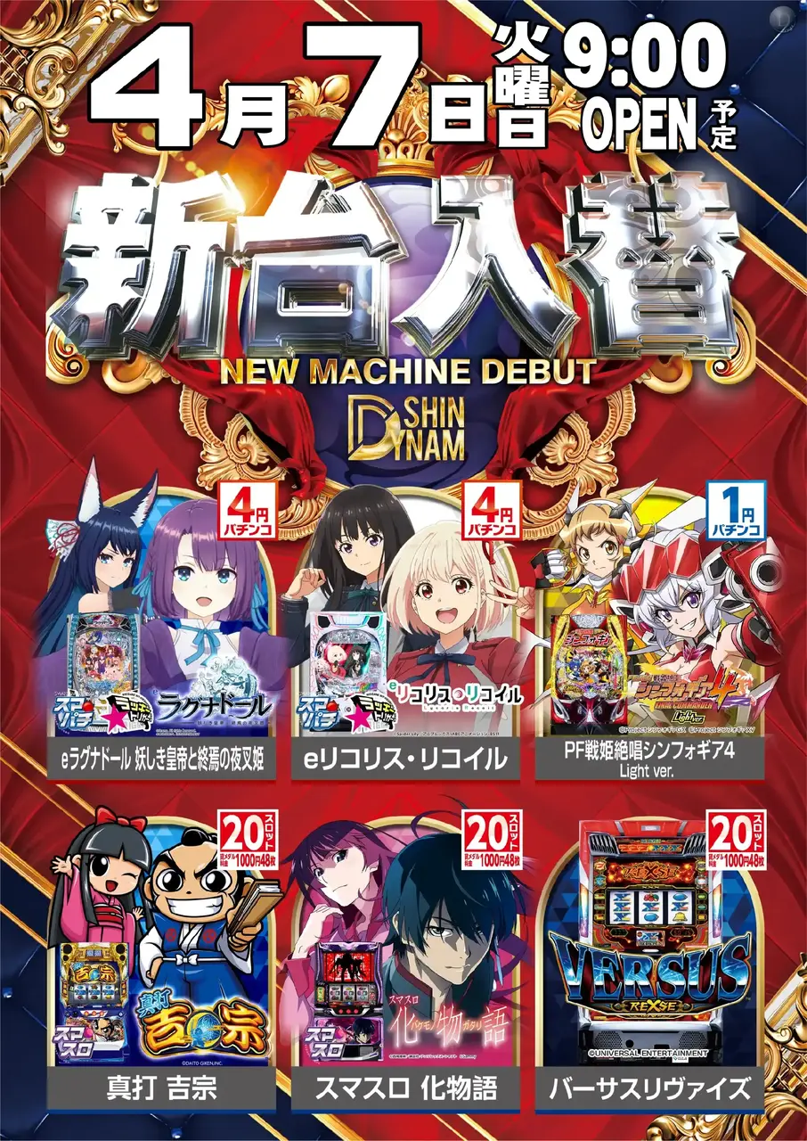 0407%e6%b1%8e%e7%94%a8%e3%81%9f%e3%81%a6pst