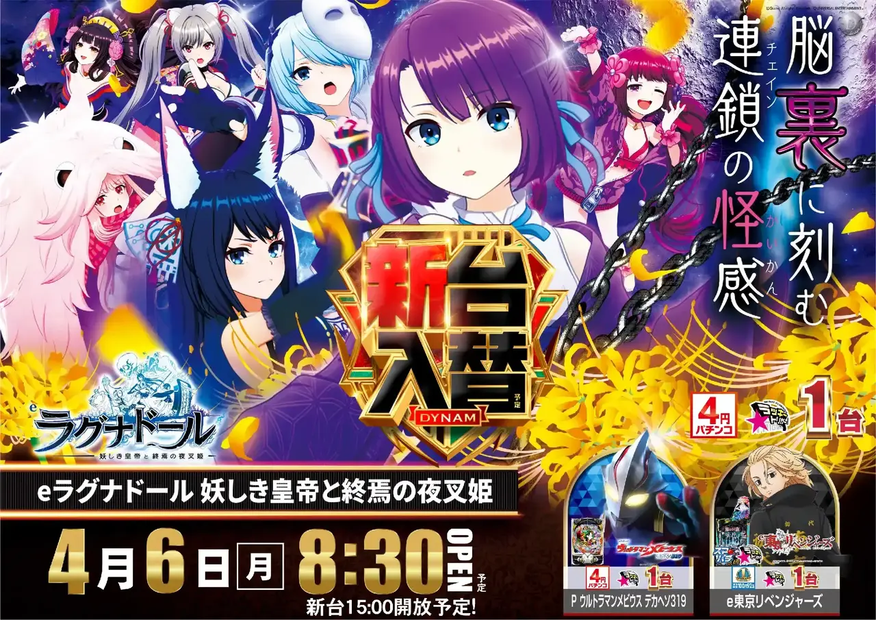 0406%e3%83%a9%e3%82%b0%e3%83%8a%e3%83%89%e3%83%bc%e3%83%abazpst%e6%a8%aa