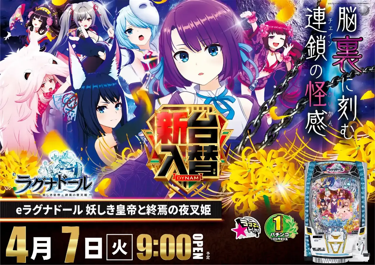 0407_1pst_%e3%83%a9%e3%82%b0%e3%83%8a_h