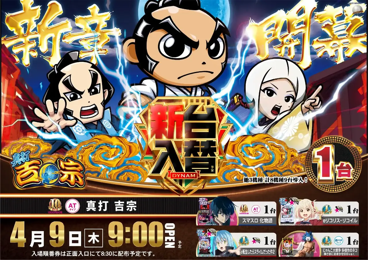 Az265_ae260318-0565dmm_order_png