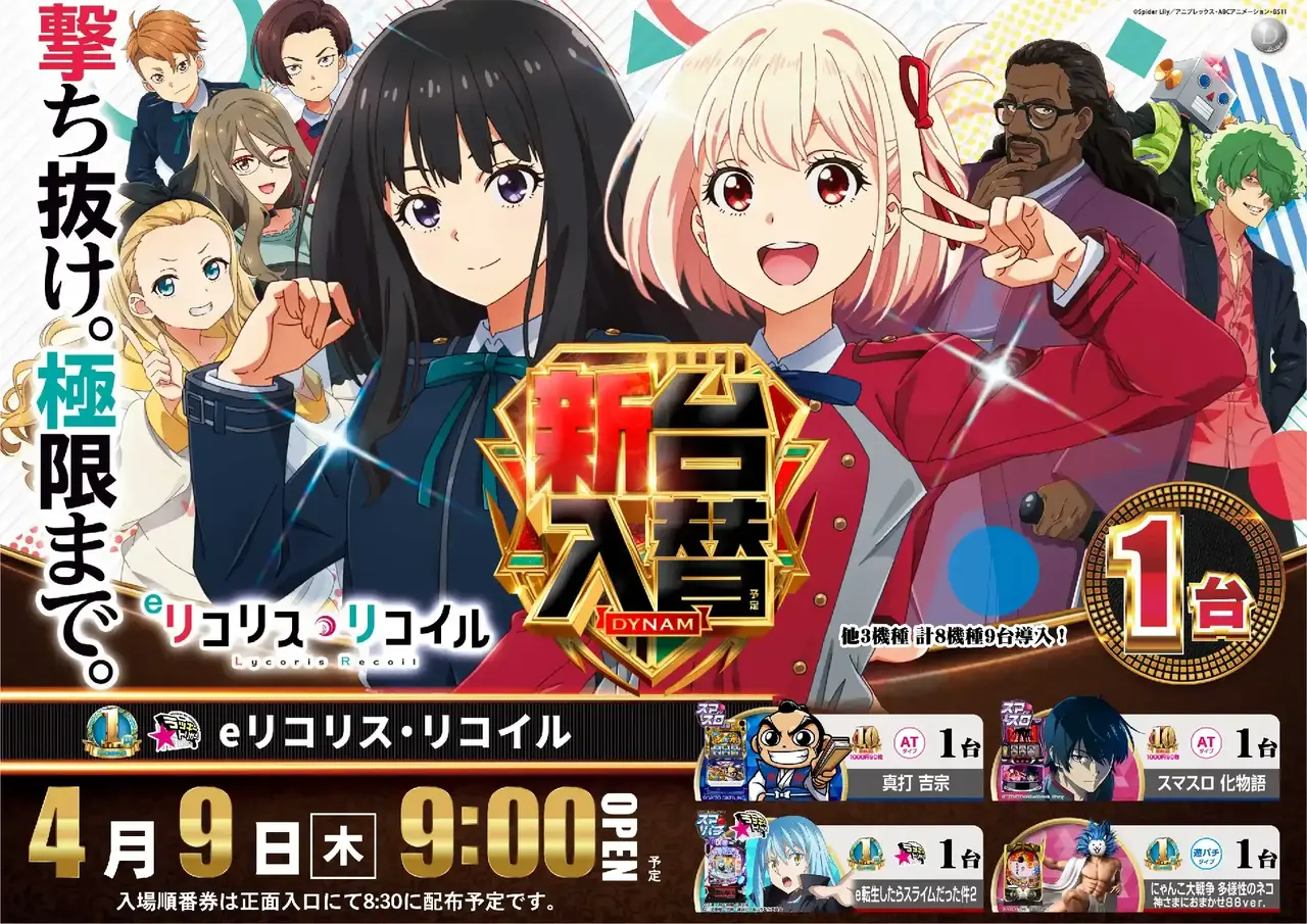 Az265_ae260318-0568_order_png