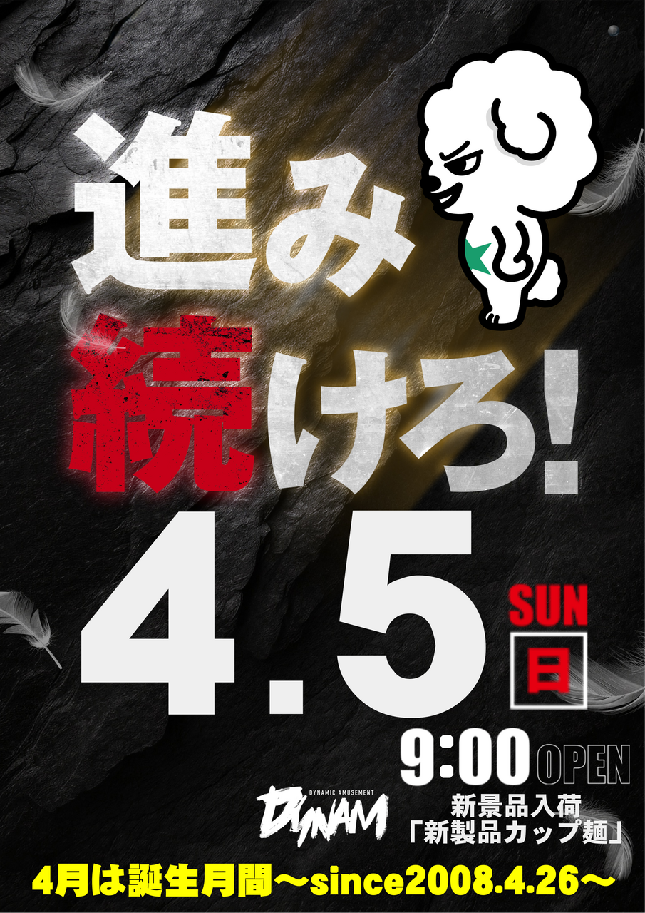 45%e3%81%9f%e3%81%a6_png_(1)