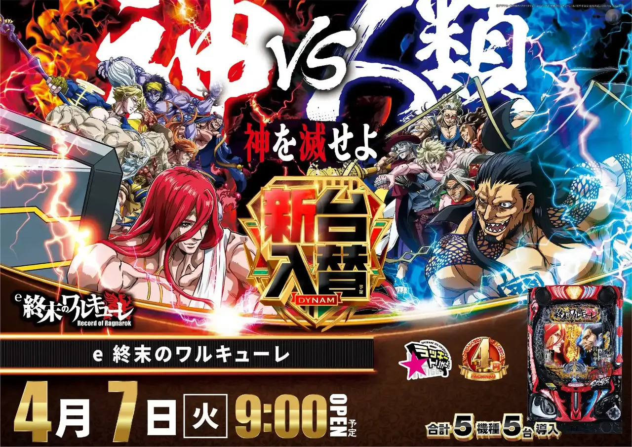 0407_3pst_%e7%b5%82%e6%9c%ab_h_az