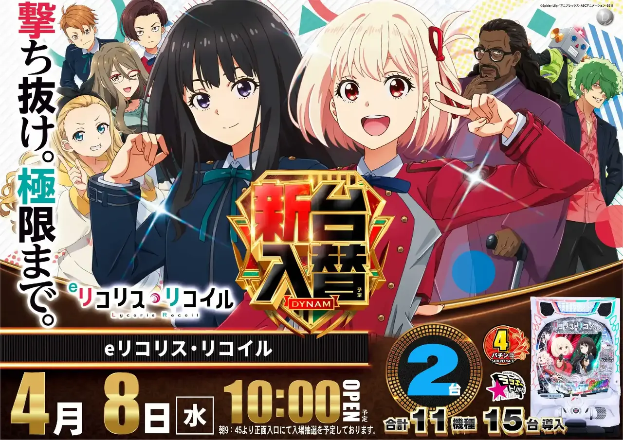 2_0408_%e3%83%aa%e3%82%b3%e3%83%aa%e3%82%b3_%e3%82%88%e3%81%93_pst_az