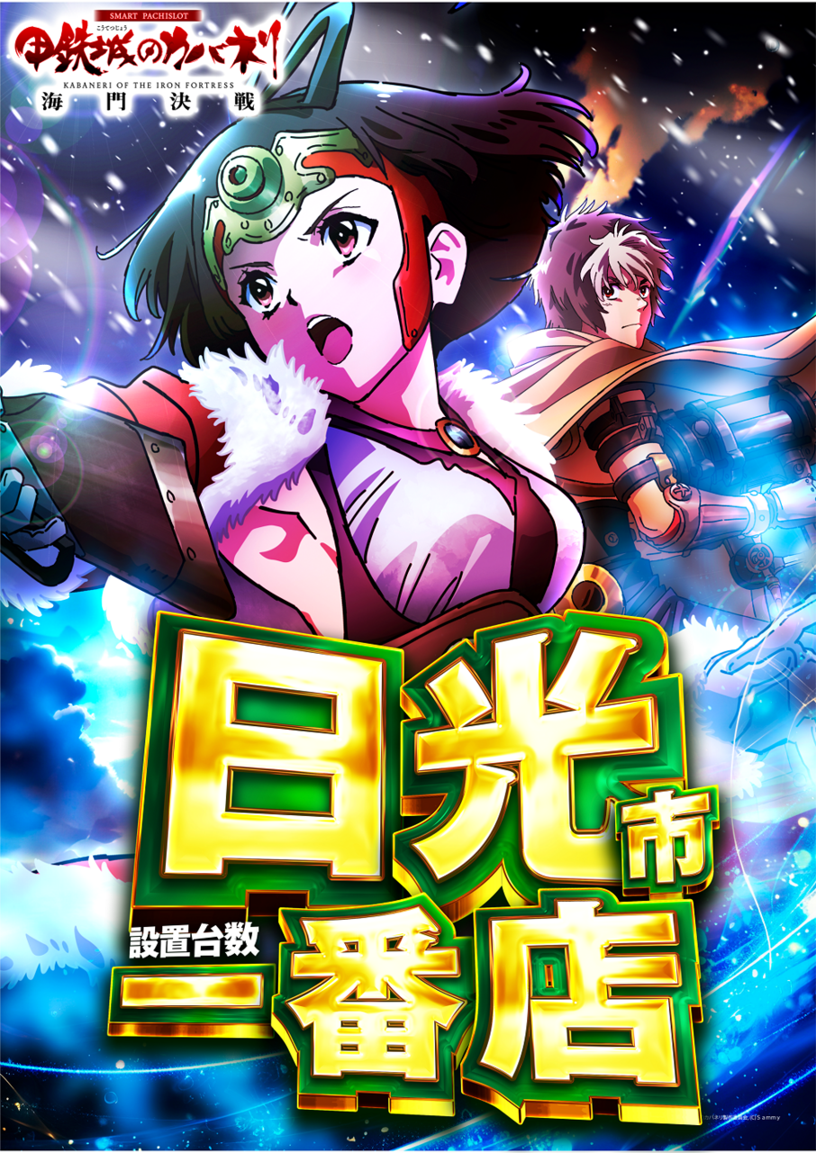 Order_ae260327-0034_order_png