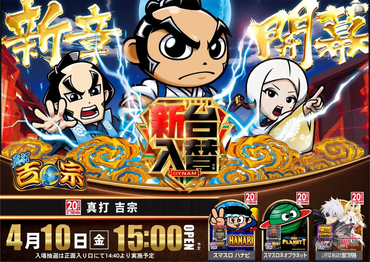 0410%e5%90%89%e5%ae%97pst%e6%a8%aa%e5%b0%8e%e5%85%a5%e6%b8%88%e3%81%bf