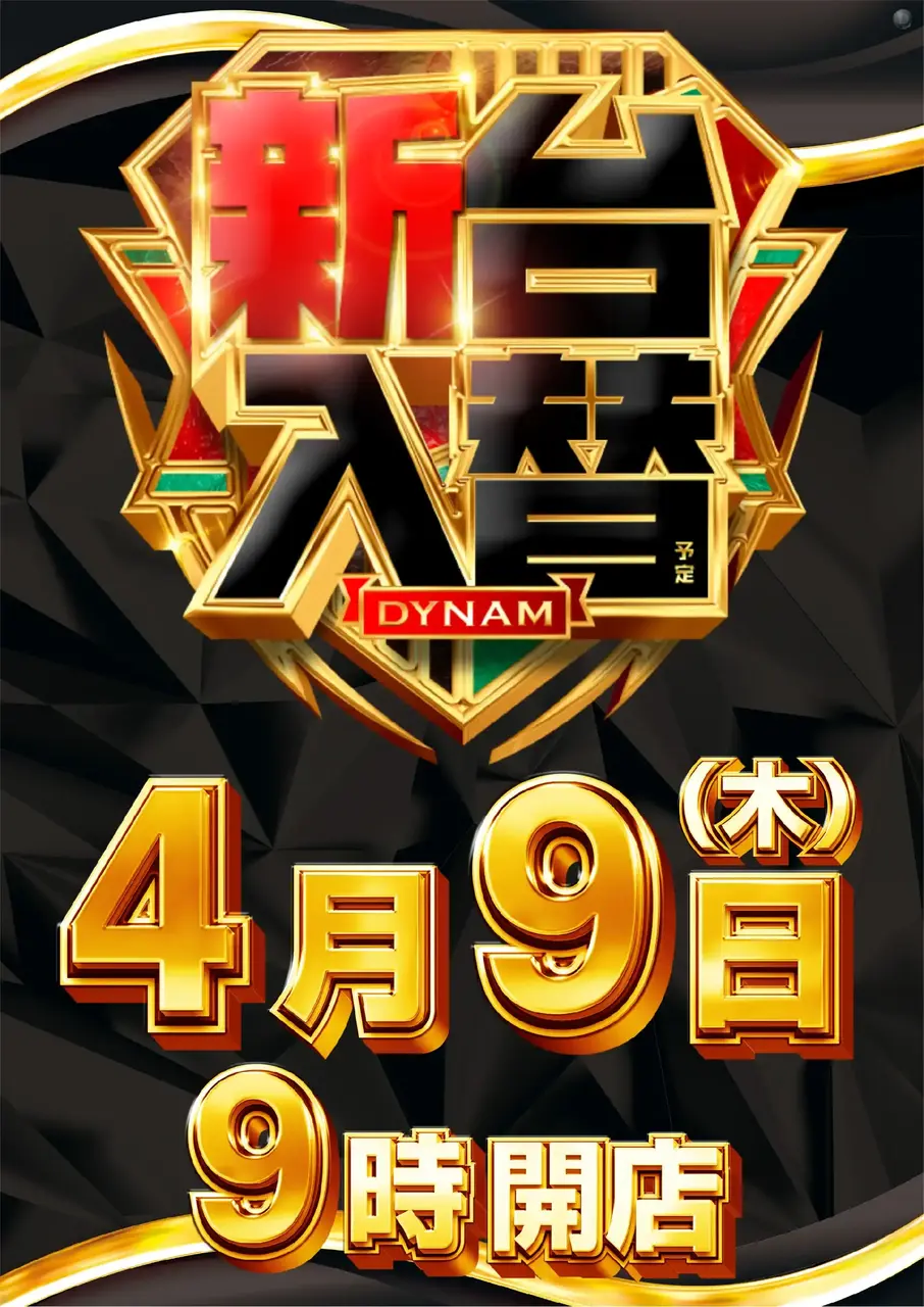 0409_1pst_%e6%97%a5%e4%bb%98_v_az