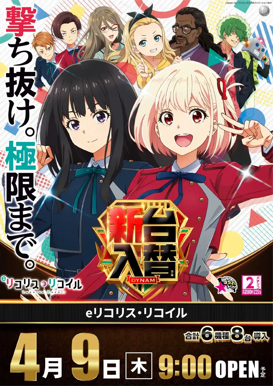 0409_3pst_%e3%83%aa%e3%82%b3%e3%83%aa%e3%82%b9_v_az