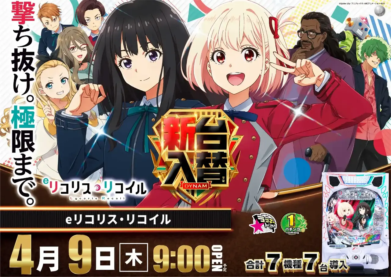 0409_2pst_%e3%83%aa%e3%82%b3%e3%83%aa%e3%82%b9_h_%e4%ba%8b%e5%be%8c