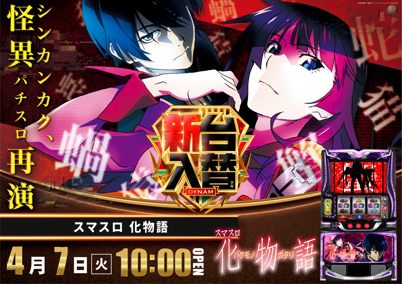 %e5%8c%96%e7%89%a9%e8%aa%9e%e3%82%88%e3%81%93