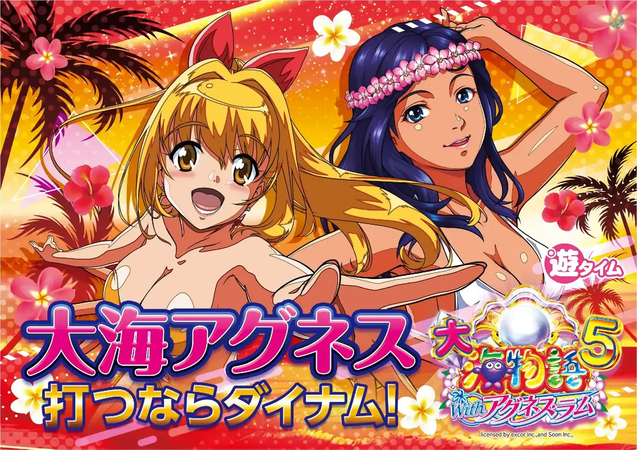 %e3%82%a2%e3%82%b0%e3%83%8d%e3%82%b95