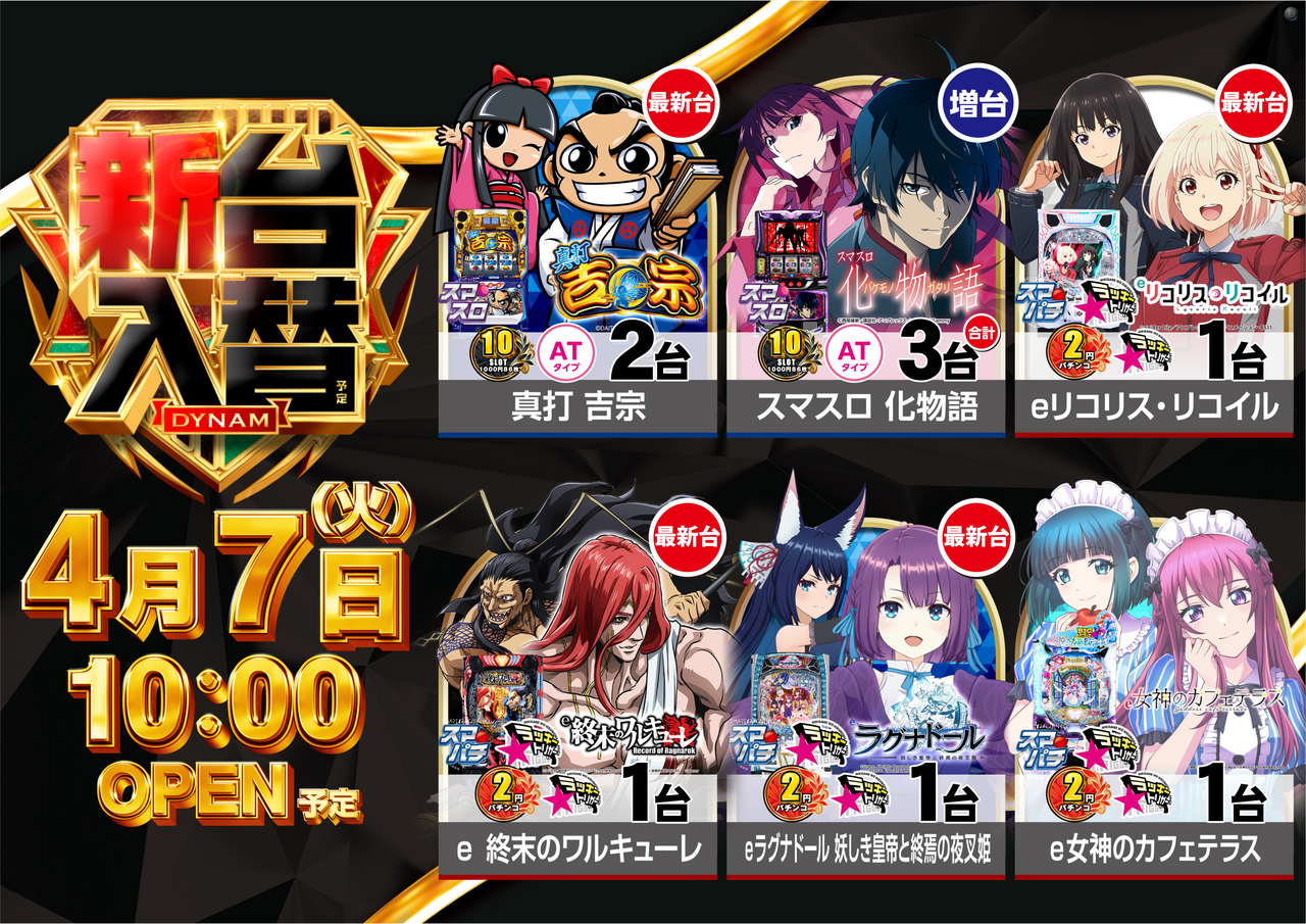 %e6%b1%8e%e7%94%a8%e6%a8%aa(%e3%82%ab%e3%83%95%e3%82%a7%e3%83%86%e3%83%a9%e3%82%b9%e4%bf%ae%e6%ad%a3)