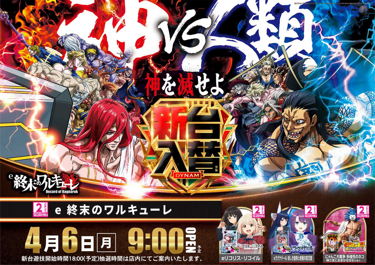 0406%e3%83%af%e3%83%ab%e3%82%ad%e3%83%a5%e3%83%bc%e3%83%ac%e3%80%80%e6%a8%aa