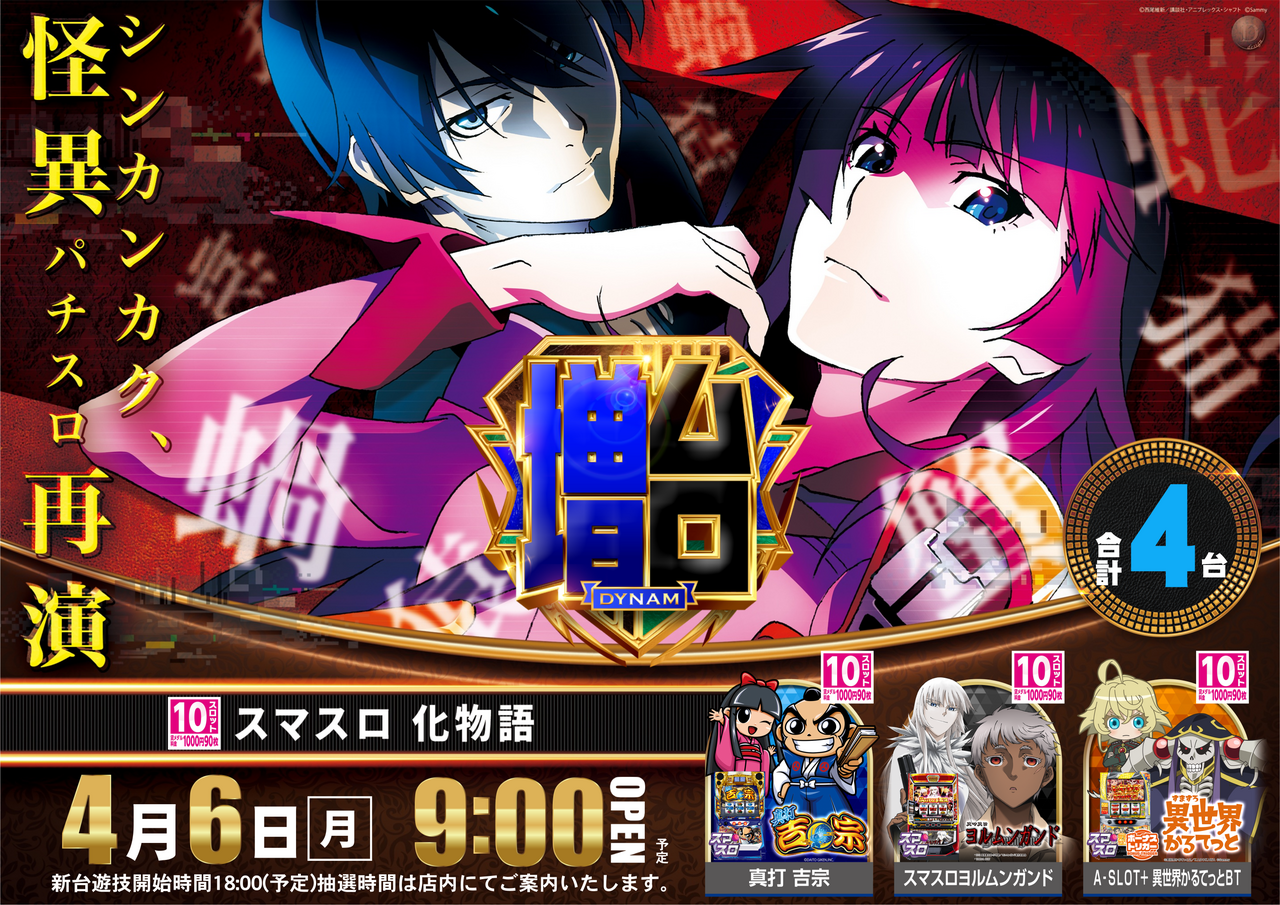 0406%e5%8c%96%e7%89%a9%e3%80%80%e6%a8%aa