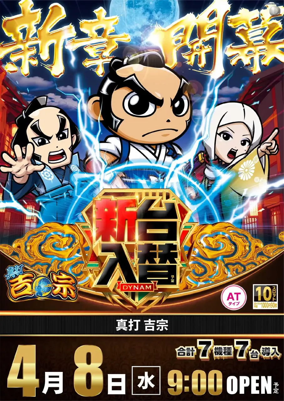 0408_1hp_%e5%90%89%e5%ae%97_v_az