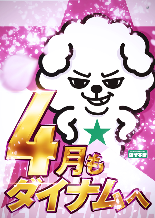 Product_dt2026032500606_image3