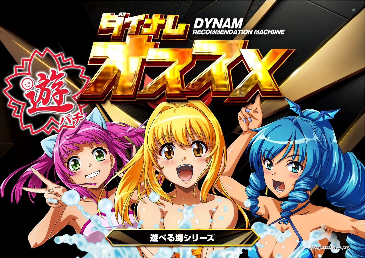 %e2%91%a1%e6%b5%b7%e6%a8%aa