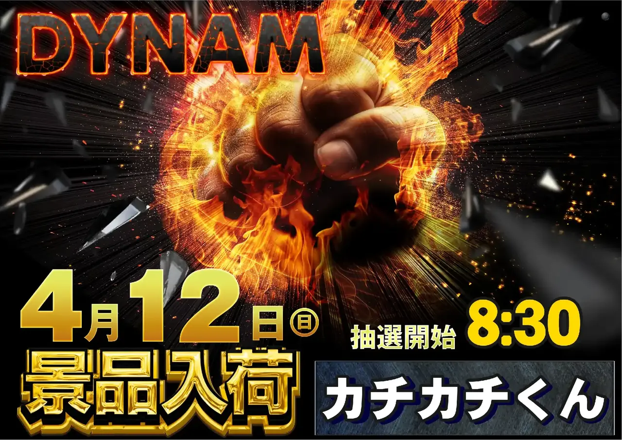 0412%e6%99%af%e5%93%81%e5%85%a5%e8%8d%b7pst%e6%a8%aa