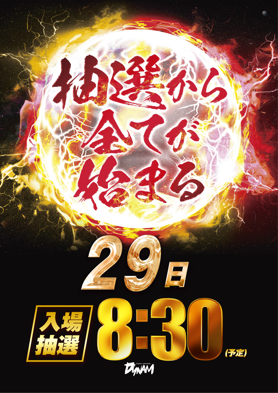 Order_ae260408-0311_order_png